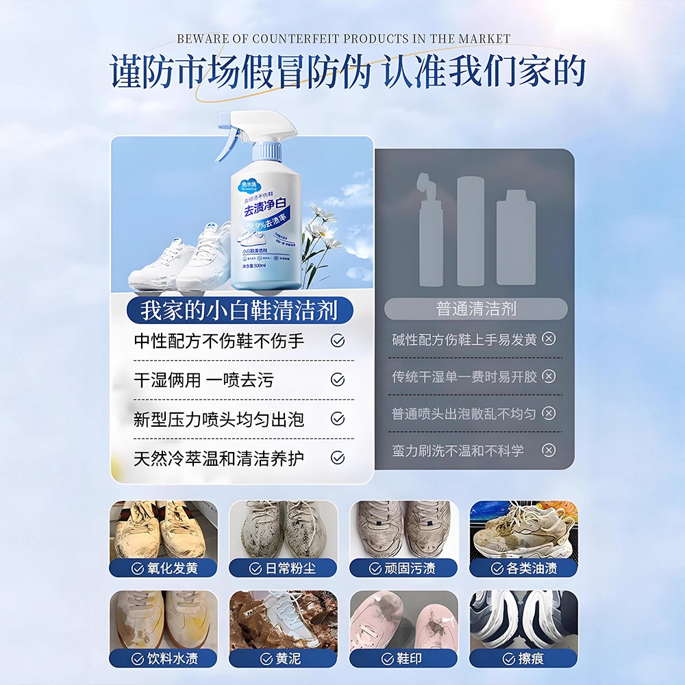 500ml weißer Schuhreiniger, Tr – Sneaker Care White Bewertung und Preis